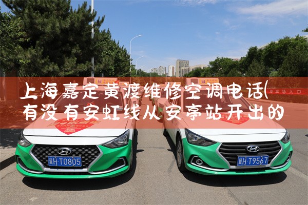 Ϻζƶά޿յ绰|ͬά޿ͷ