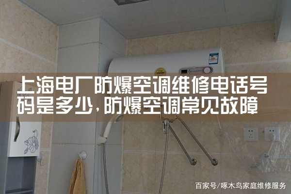 Ϻ糧յά޵绰Ƕ|ά