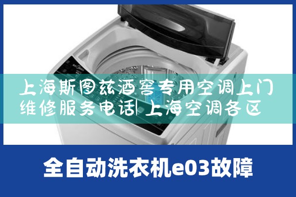 Ϻ˹ͼȾƽרÿյά޷绰|ͬŷ