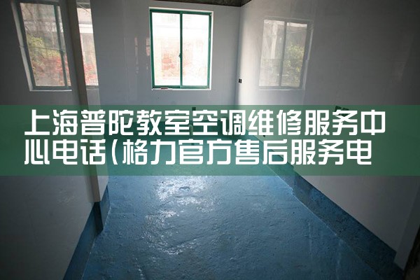 Ϻӽҿյά޷ĵ绰|ͬά޿ͷ